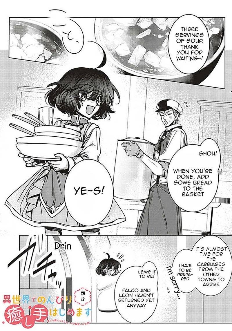 I Will Leisurely Become A Healer In Another World 12 1