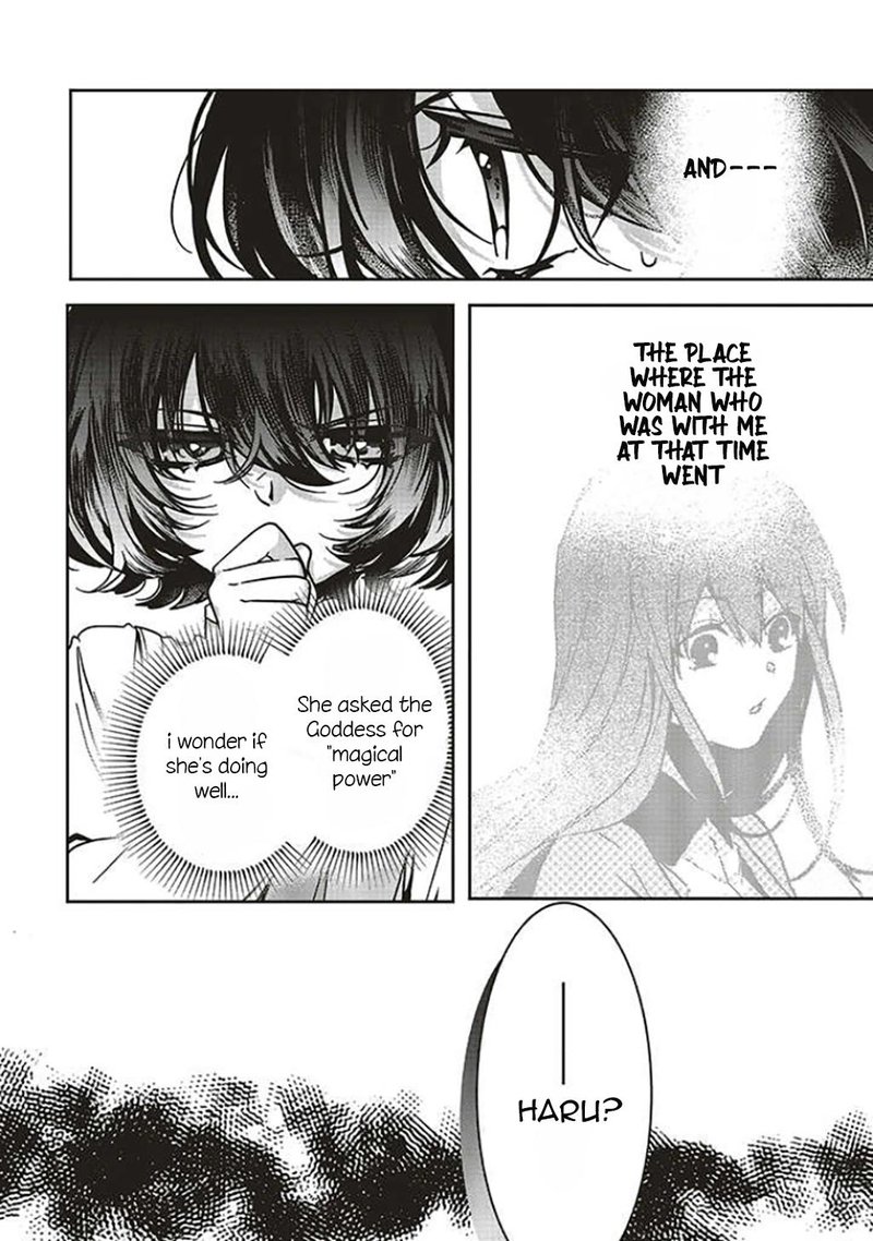 I Will Leisurely Become A Healer In Another World 12 8