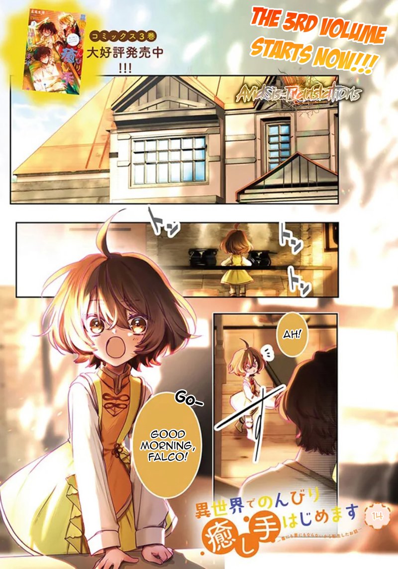 I Will Leisurely Become A Healer In Another World 14 1