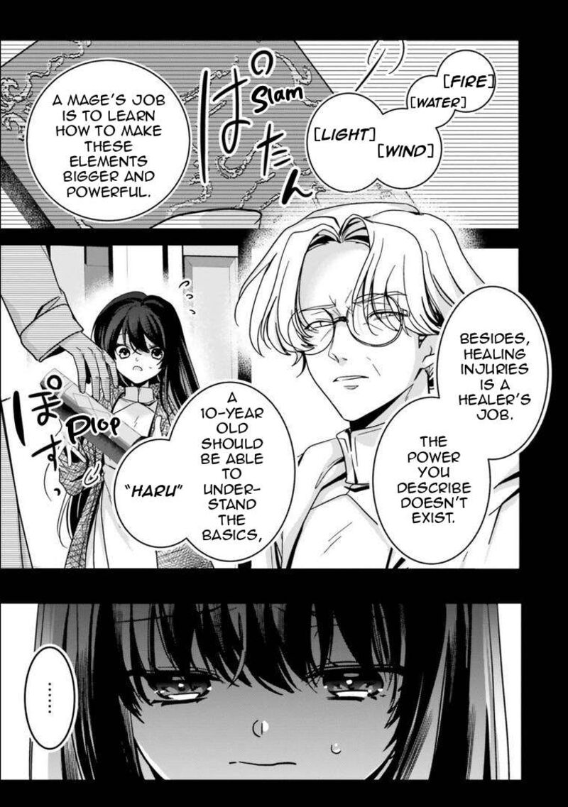 I Will Leisurely Become A Healer In Another World 16 4