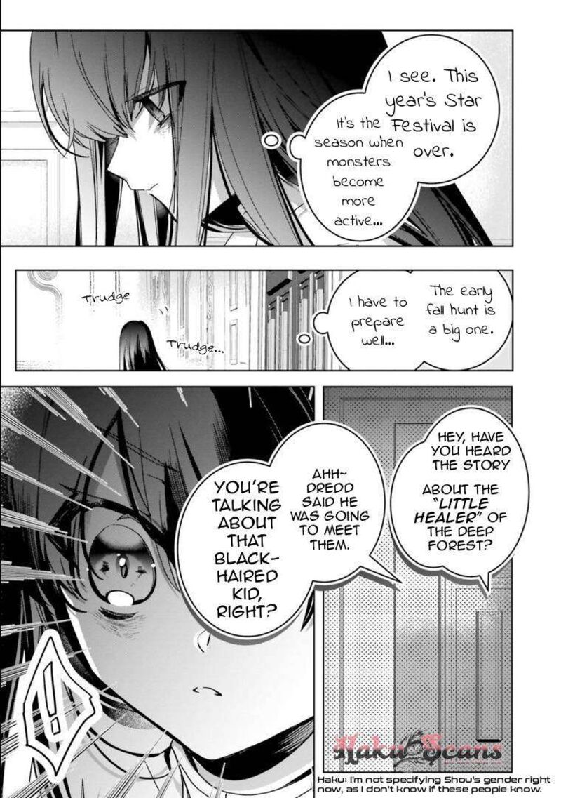 I Will Leisurely Become A Healer In Another World 17 19