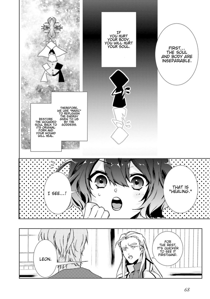 I Will Leisurely Become A Healer In Another World 2 24