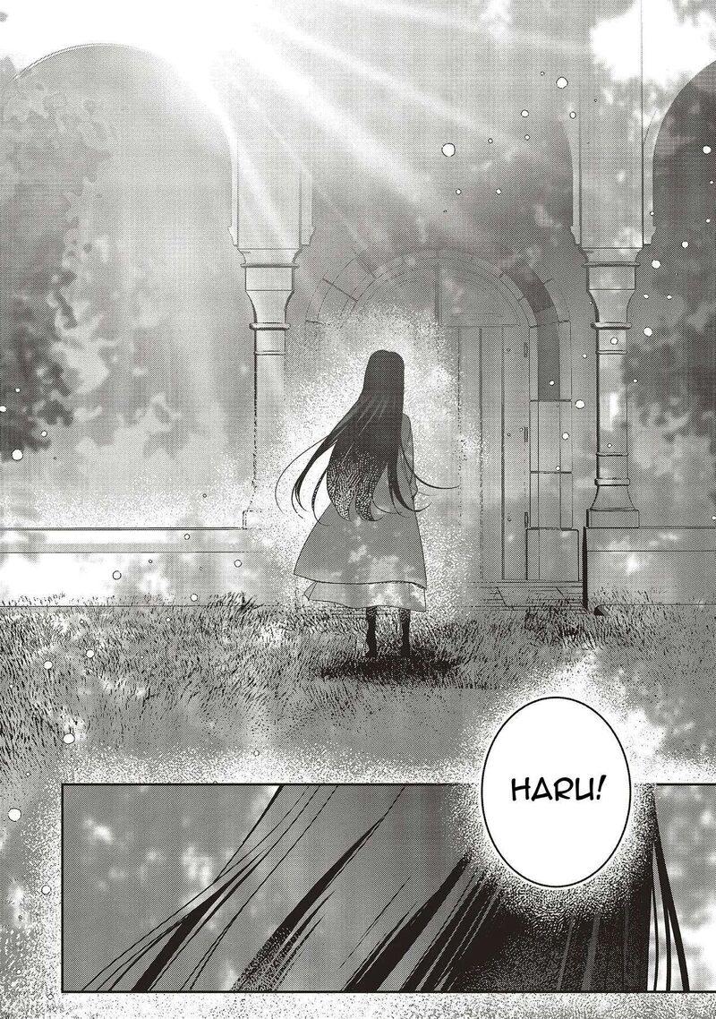 I Will Leisurely Become A Healer In Another World 20 17