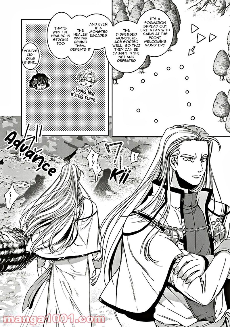 I Will Leisurely Become A Healer In Another World 7 10