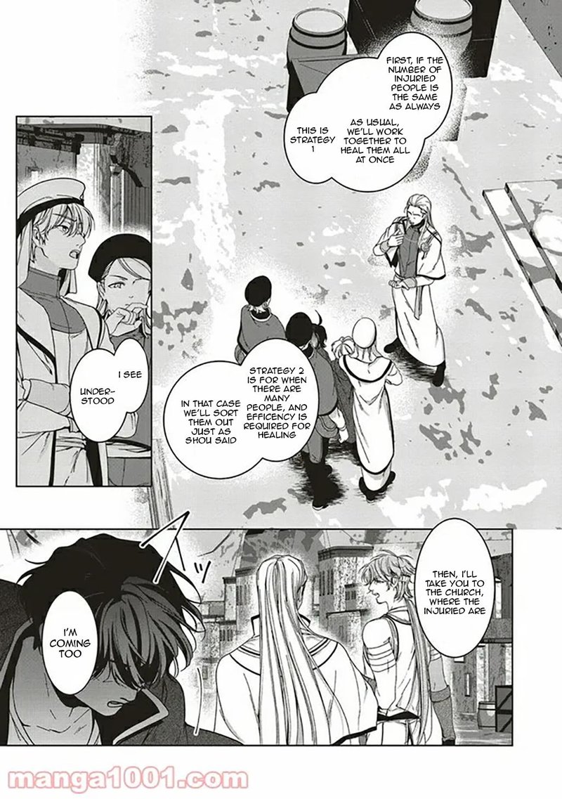 I Will Leisurely Become A Healer In Another World 7 23