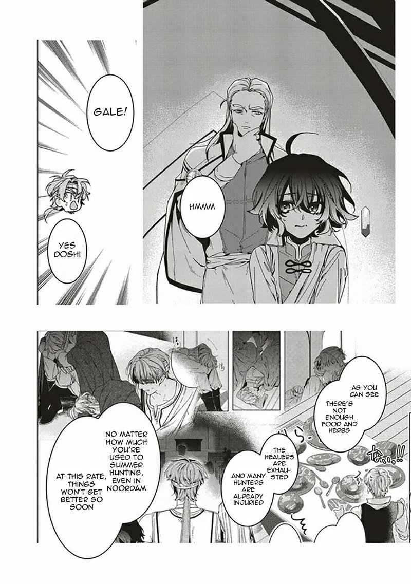 I Will Leisurely Become A Healer In Another World 7 38
