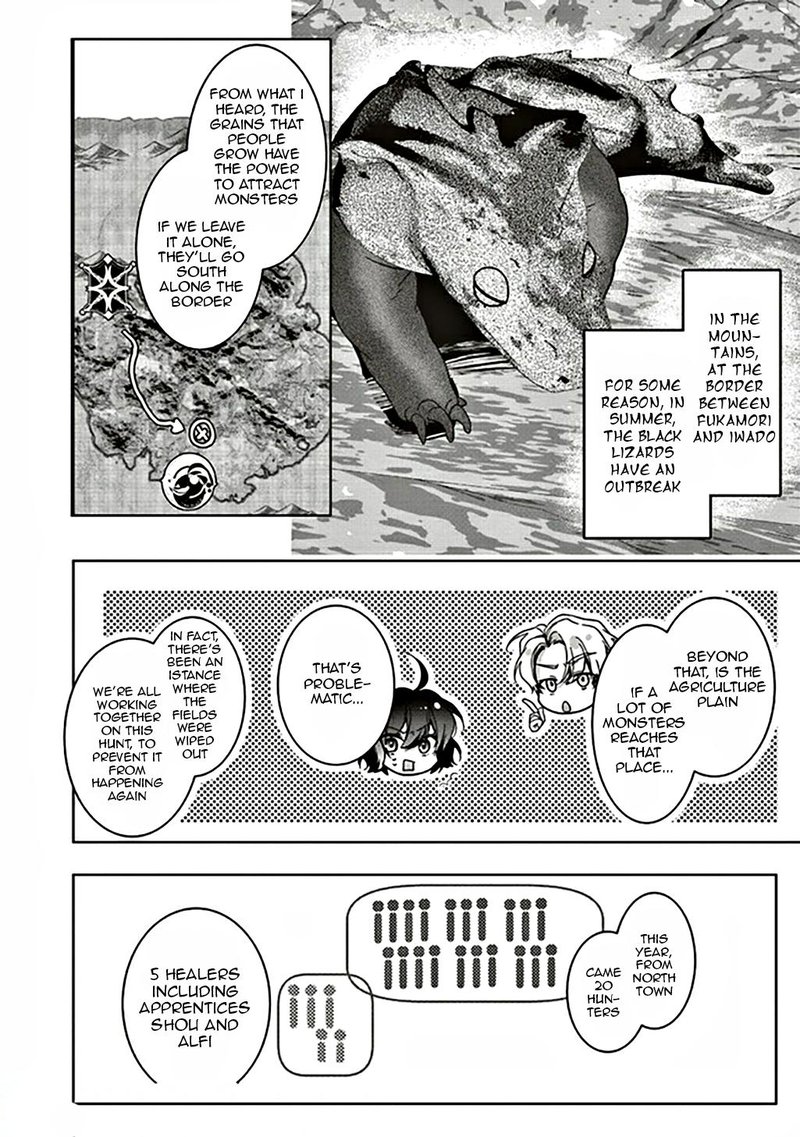 I Will Leisurely Become A Healer In Another World 7 4