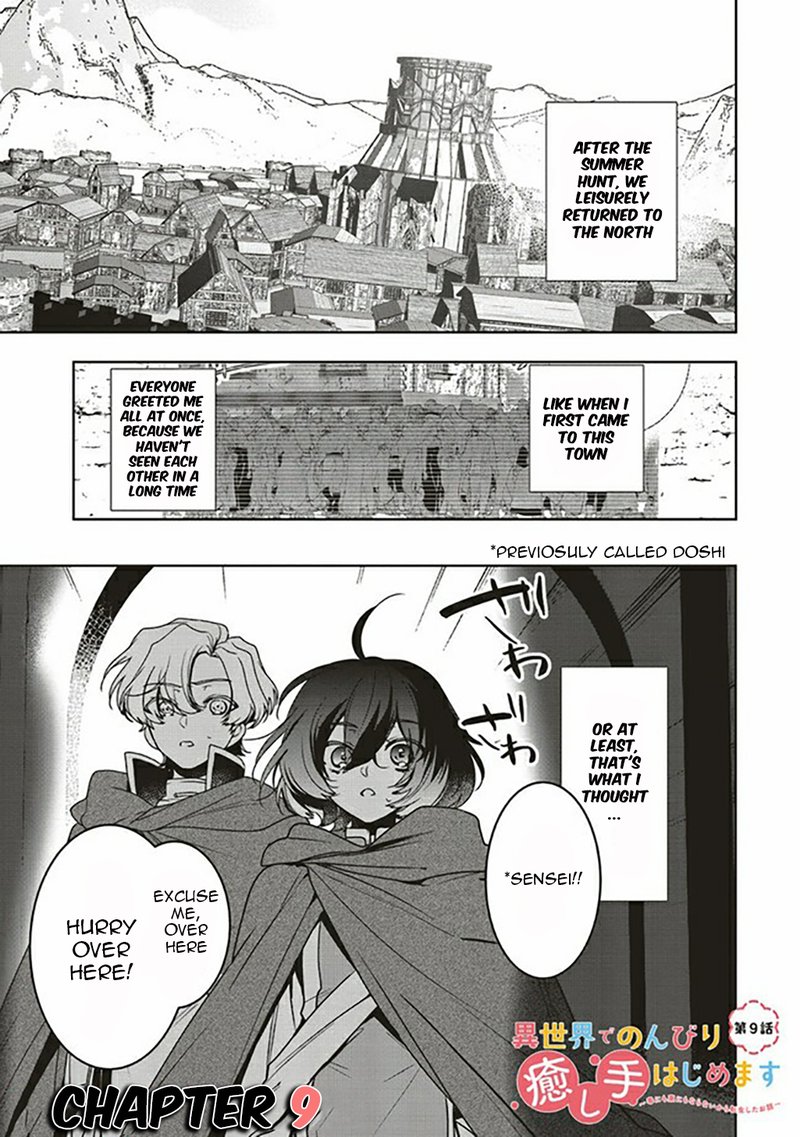 I Will Leisurely Become A Healer In Another World 9 1