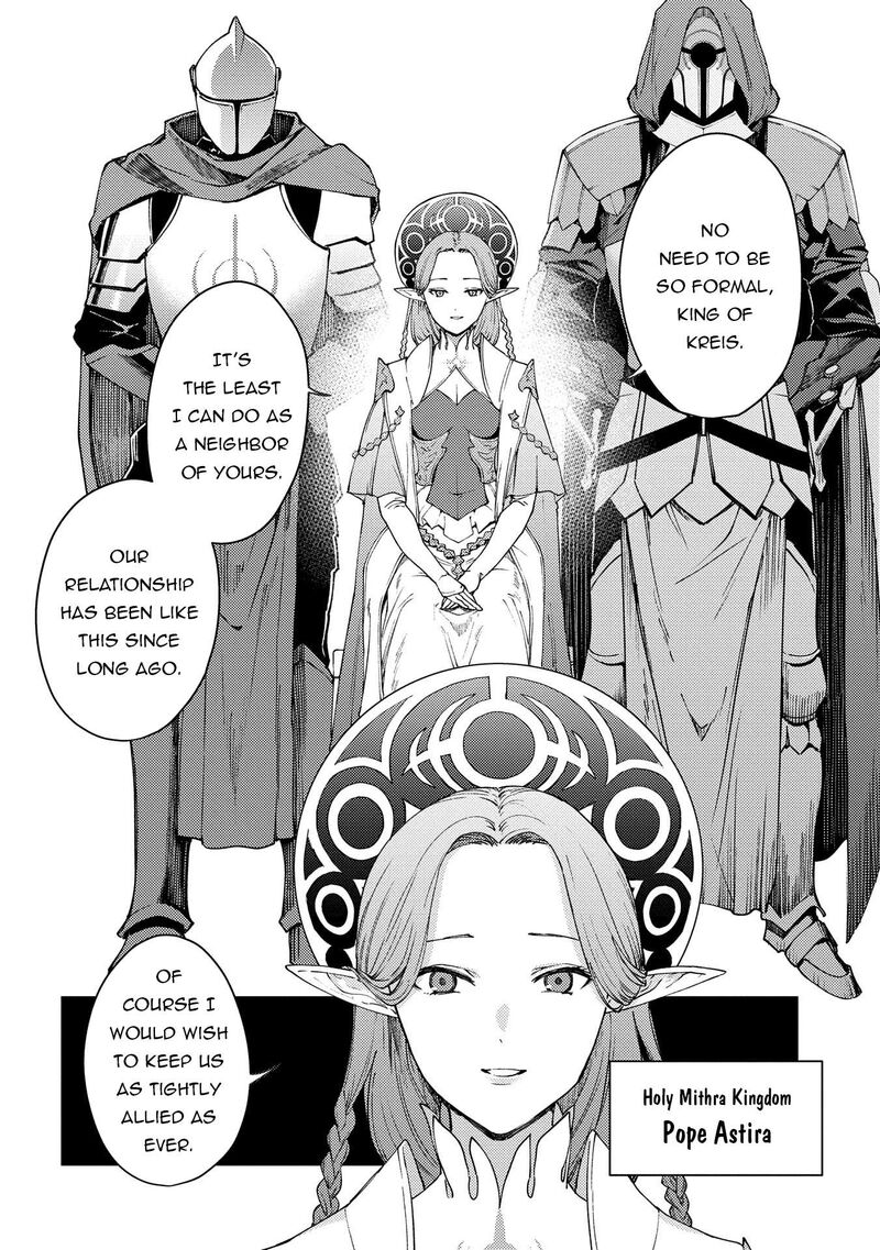 I Will Parry Everything To Become The Greatest Adventurer 21a 2