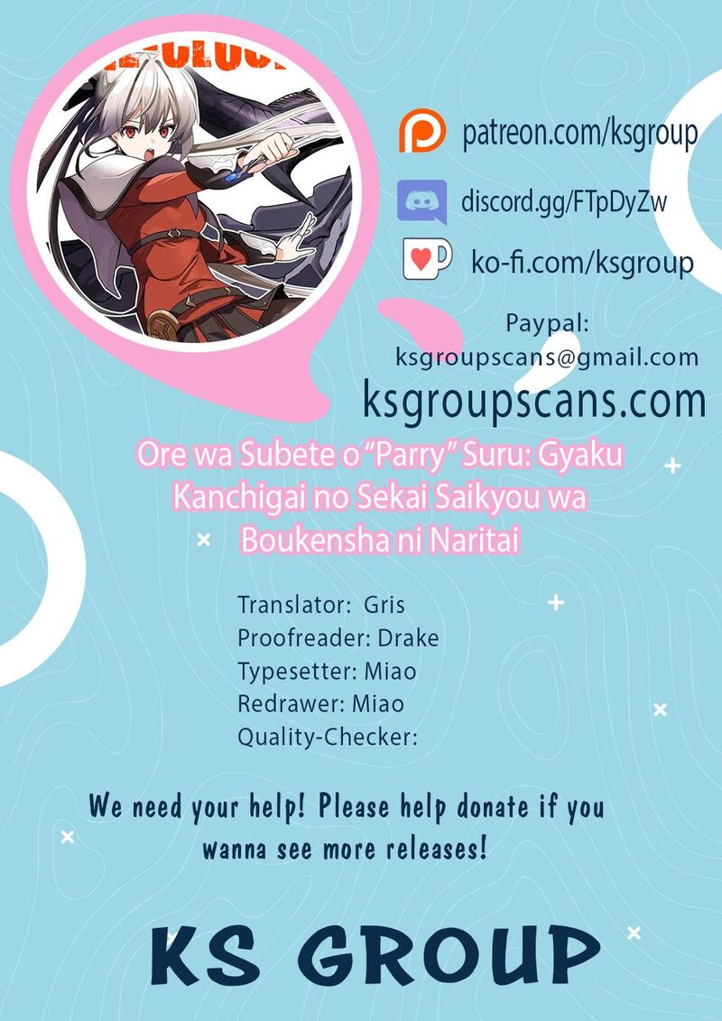 I Will Parry Everything To Become The Greatest Adventurer 23 1