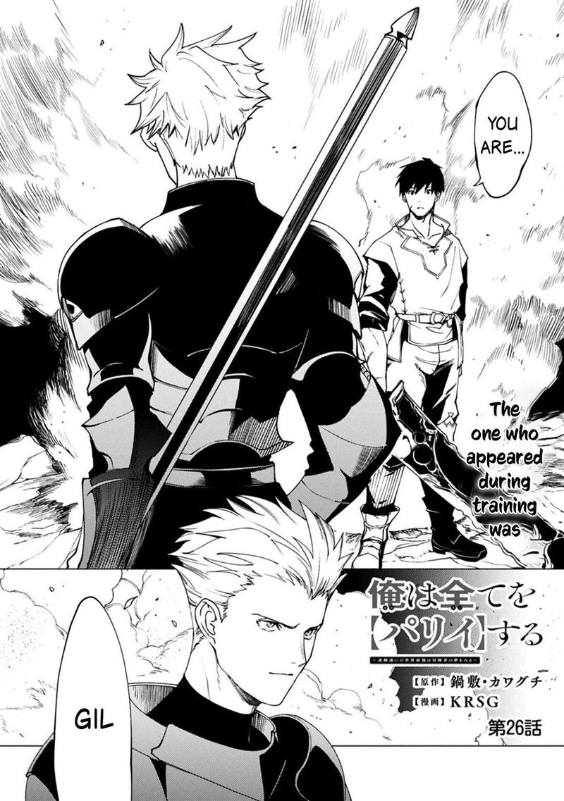 I Will Parry Everything To Become The Greatest Adventurer 26 1