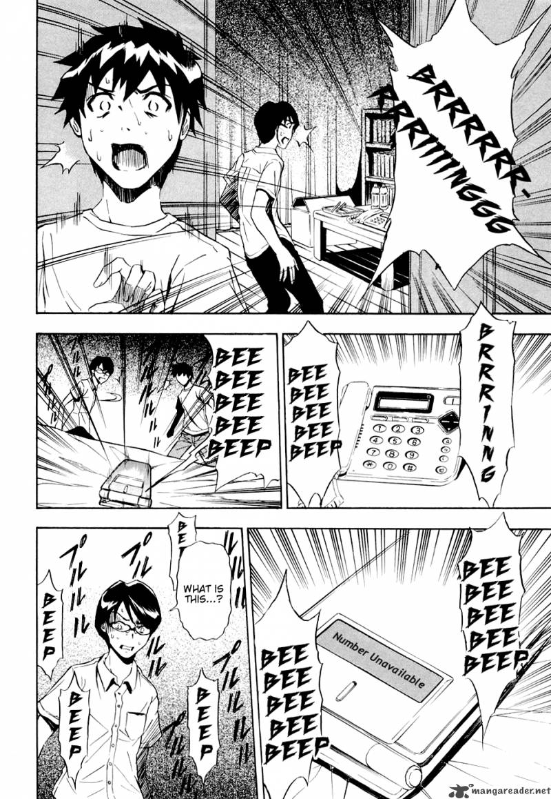 Ibitsu 7 22