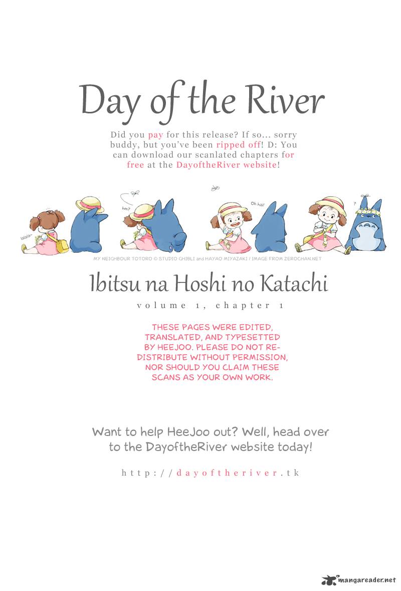 Ibitsu Na Hoshi No Katachi 1 1