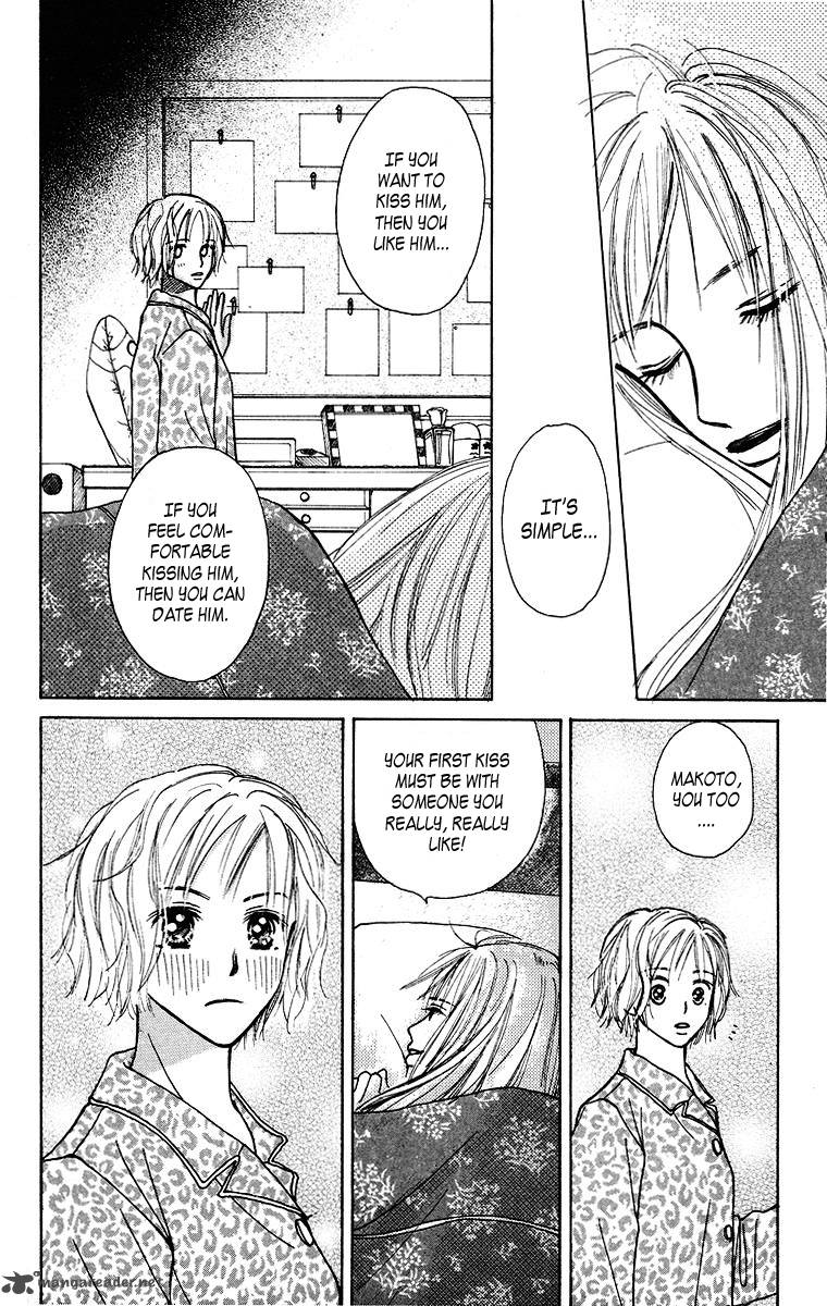 Ibitsu Na Hoshi No Katachi 1 19