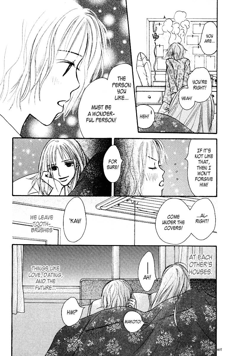 Ibitsu Na Hoshi No Katachi 1 20