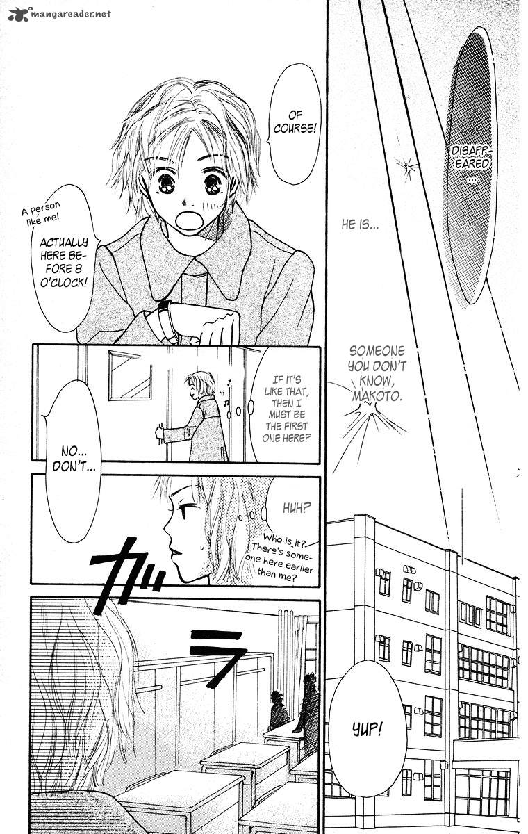 Ibitsu Na Hoshi No Katachi 1 22