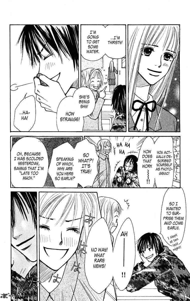 Ibitsu Na Hoshi No Katachi 1 25