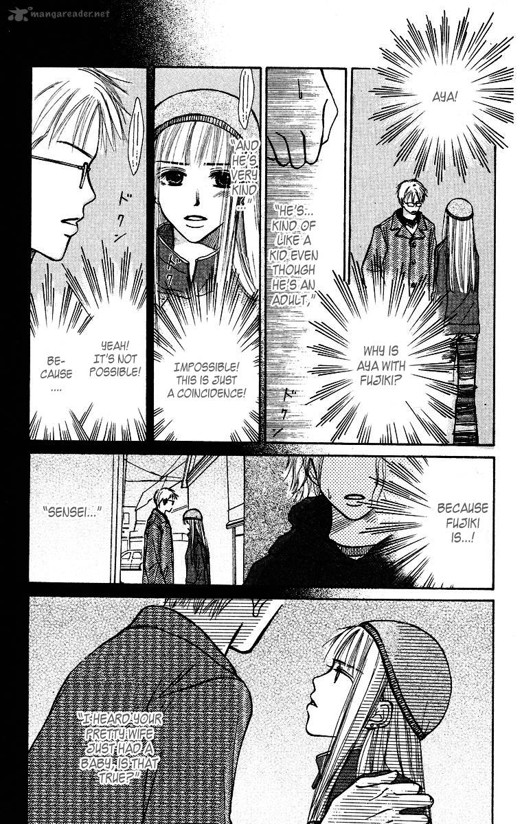 Ibitsu Na Hoshi No Katachi 1 34