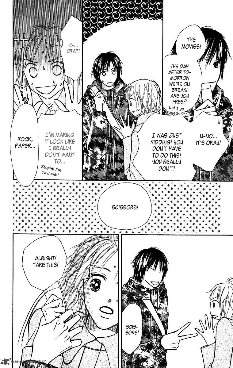 Ibitsu Na Hoshi No Katachi 1 41
