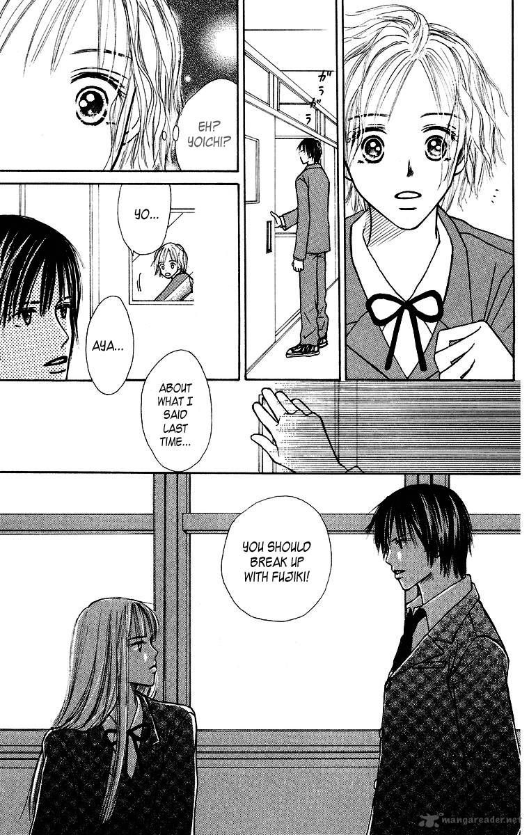 Ibitsu Na Hoshi No Katachi 1 44