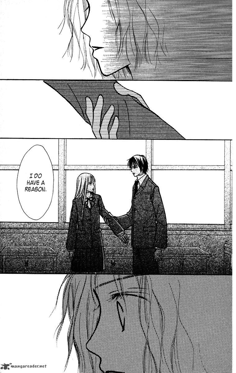 Ibitsu Na Hoshi No Katachi 1 46