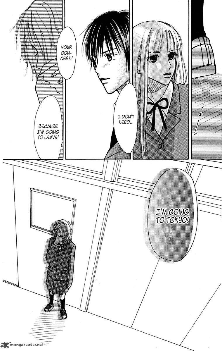 Ibitsu Na Hoshi No Katachi 1 47