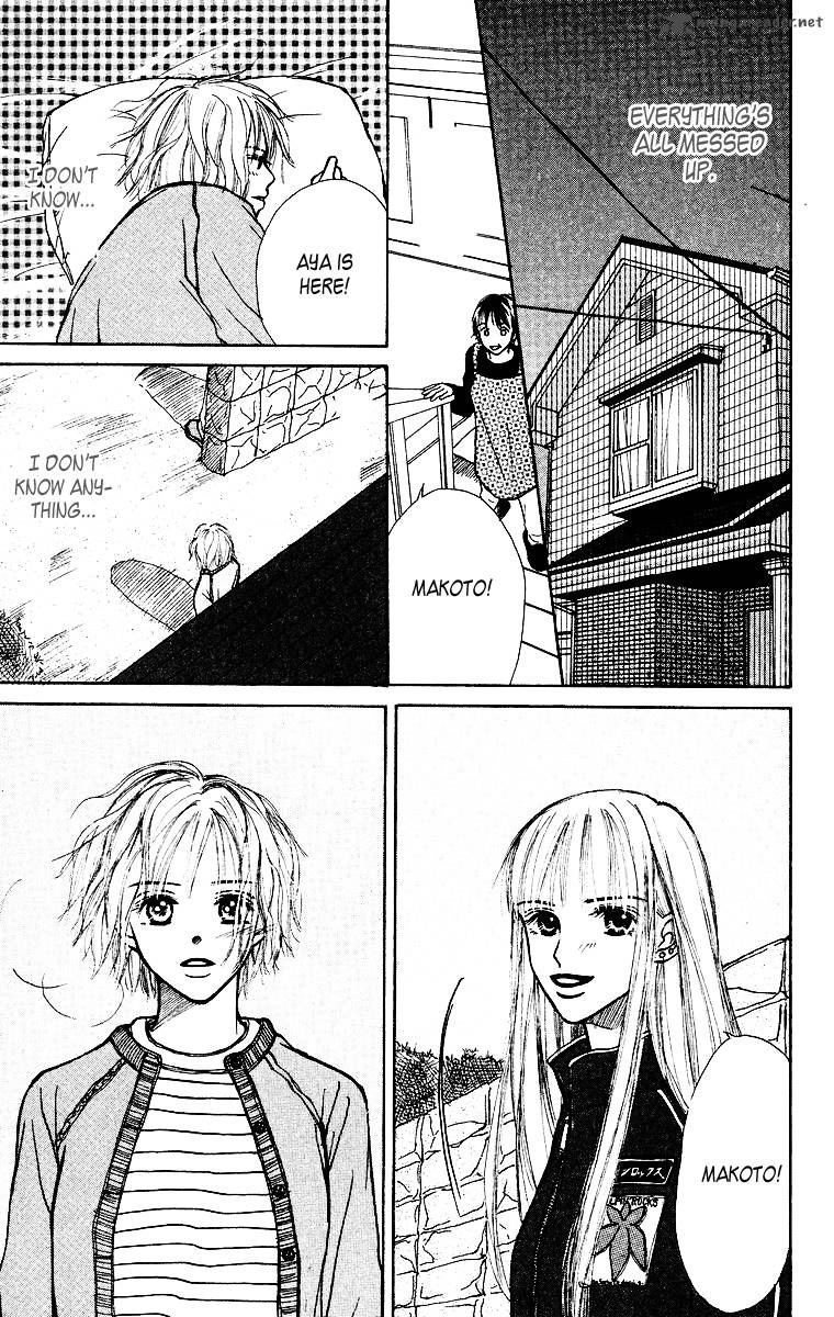 Ibitsu Na Hoshi No Katachi 1 50