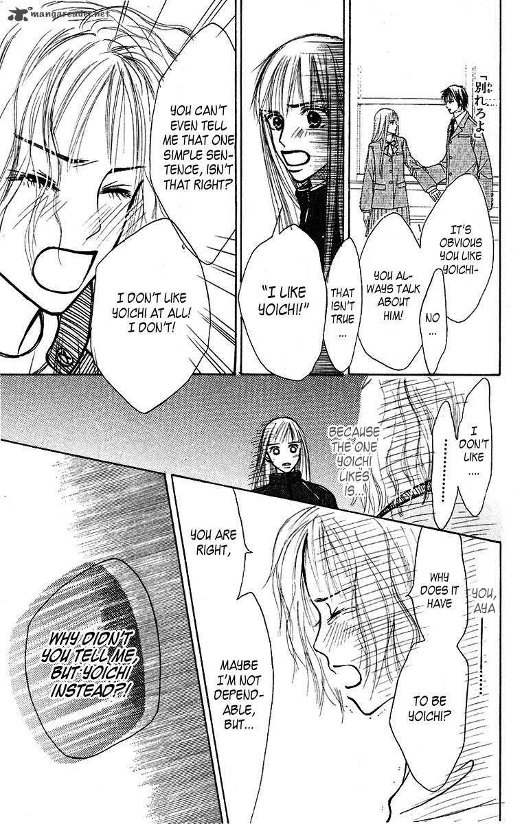 Ibitsu Na Hoshi No Katachi 1 54