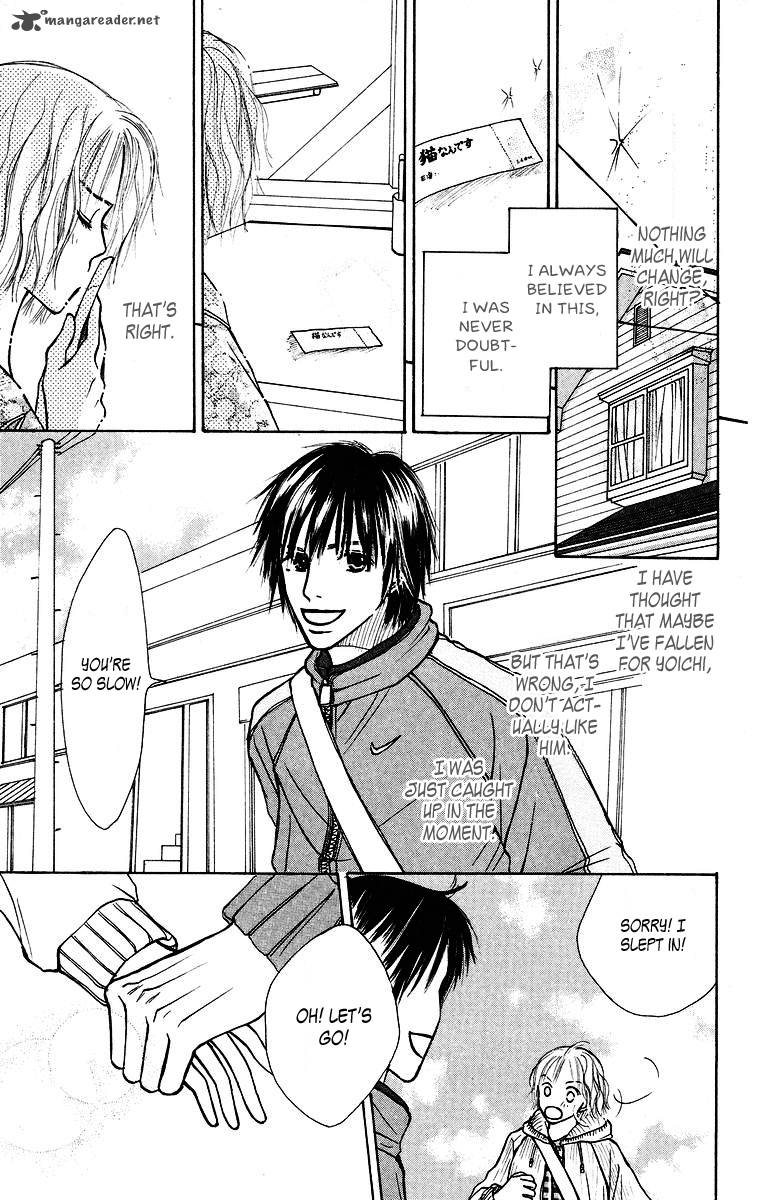 Ibitsu Na Hoshi No Katachi 1 56