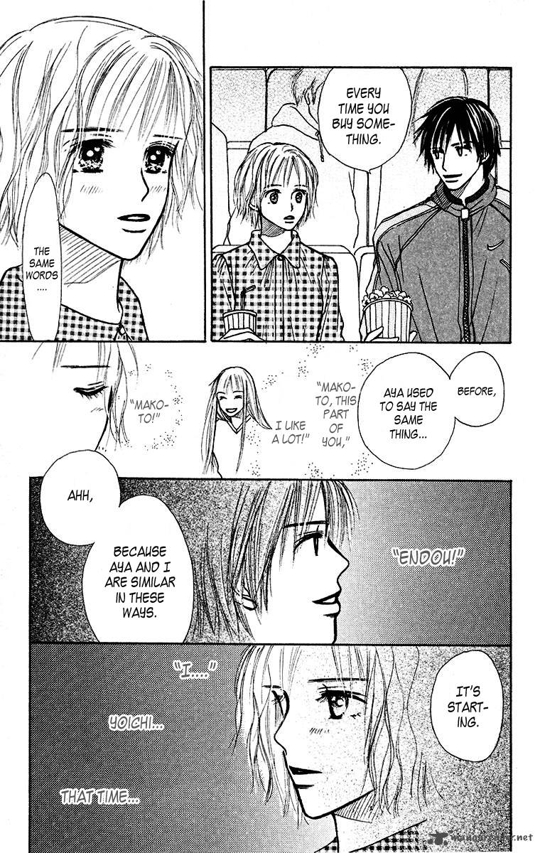 Ibitsu Na Hoshi No Katachi 1 58