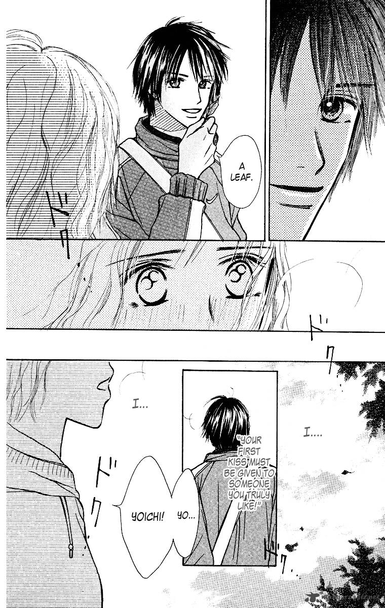 Ibitsu Na Hoshi No Katachi 1 61