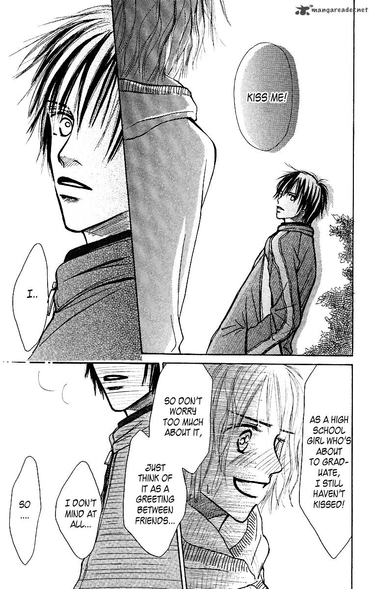 Ibitsu Na Hoshi No Katachi 1 62