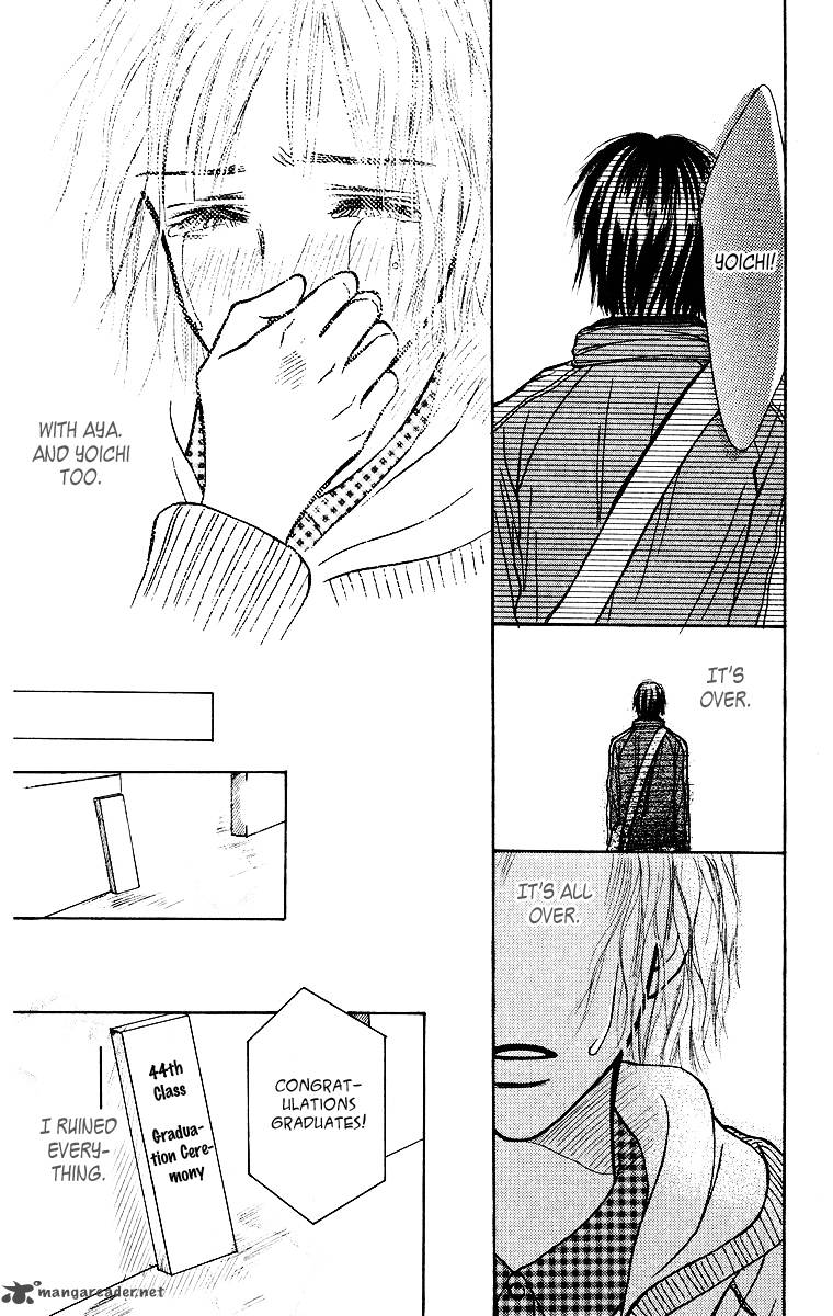 Ibitsu Na Hoshi No Katachi 1 65