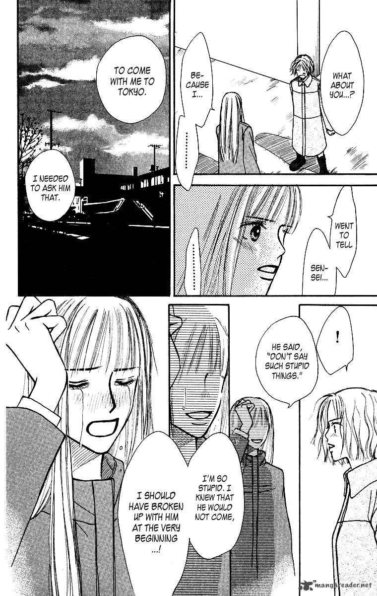 Ibitsu Na Hoshi No Katachi 1 69