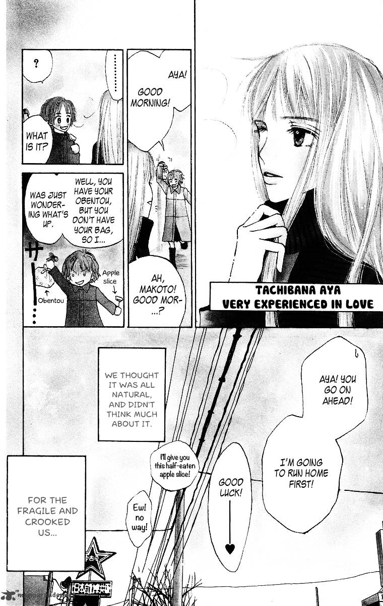 Ibitsu Na Hoshi No Katachi 1 7
