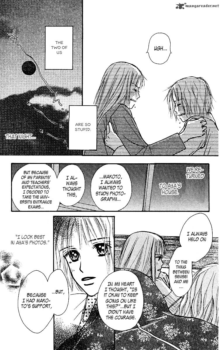 Ibitsu Na Hoshi No Katachi 1 72