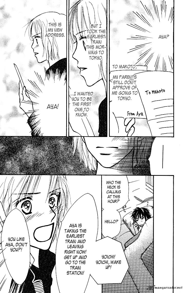 Ibitsu Na Hoshi No Katachi 1 76