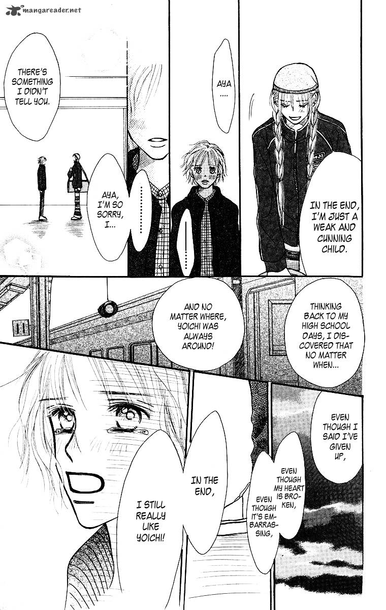 Ibitsu Na Hoshi No Katachi 1 78