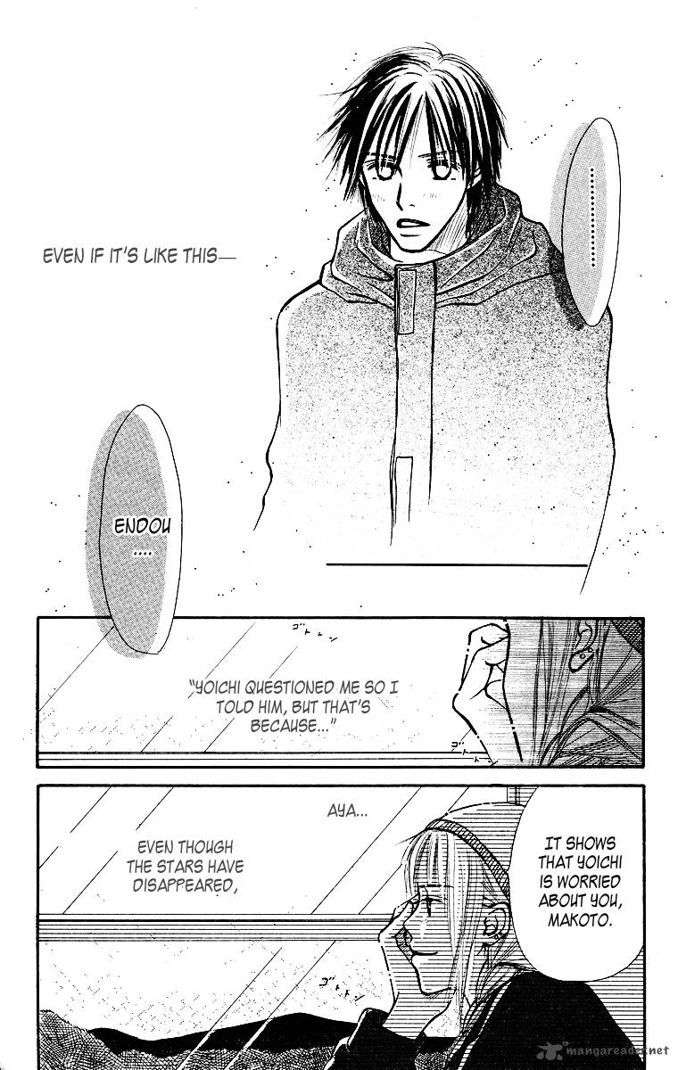 Ibitsu Na Hoshi No Katachi 1 82