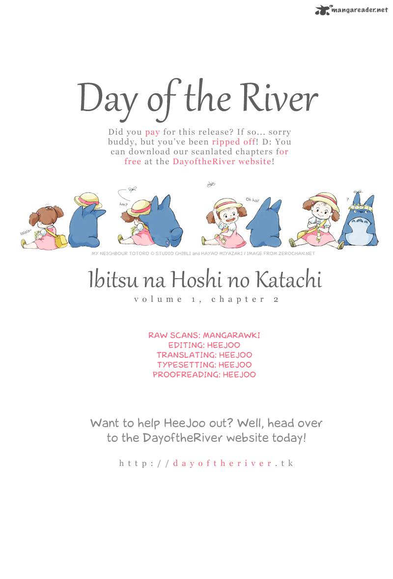 Ibitsu Na Hoshi No Katachi 2 1