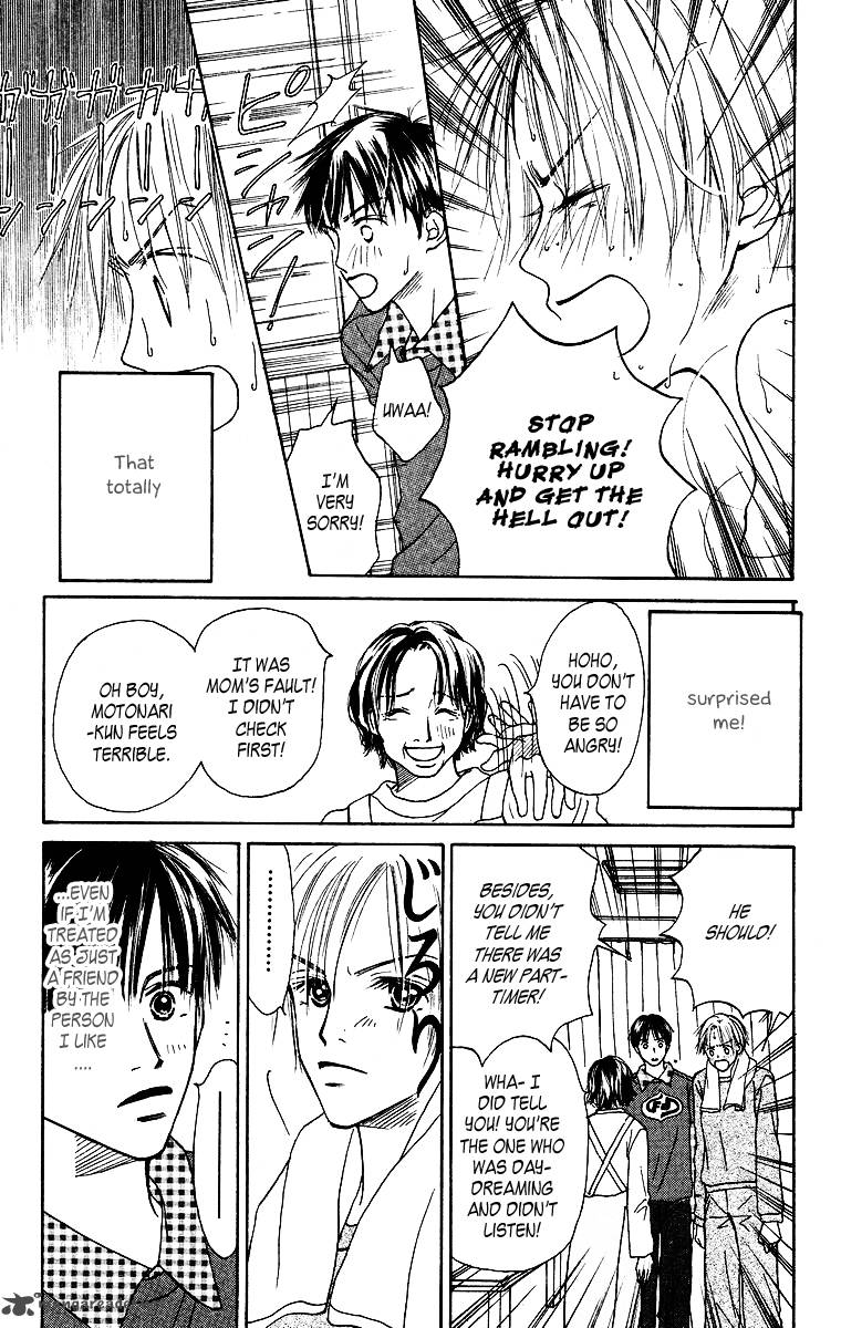 Ibitsu Na Hoshi No Katachi 2 10