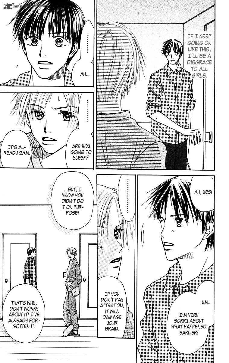 Ibitsu Na Hoshi No Katachi 2 12
