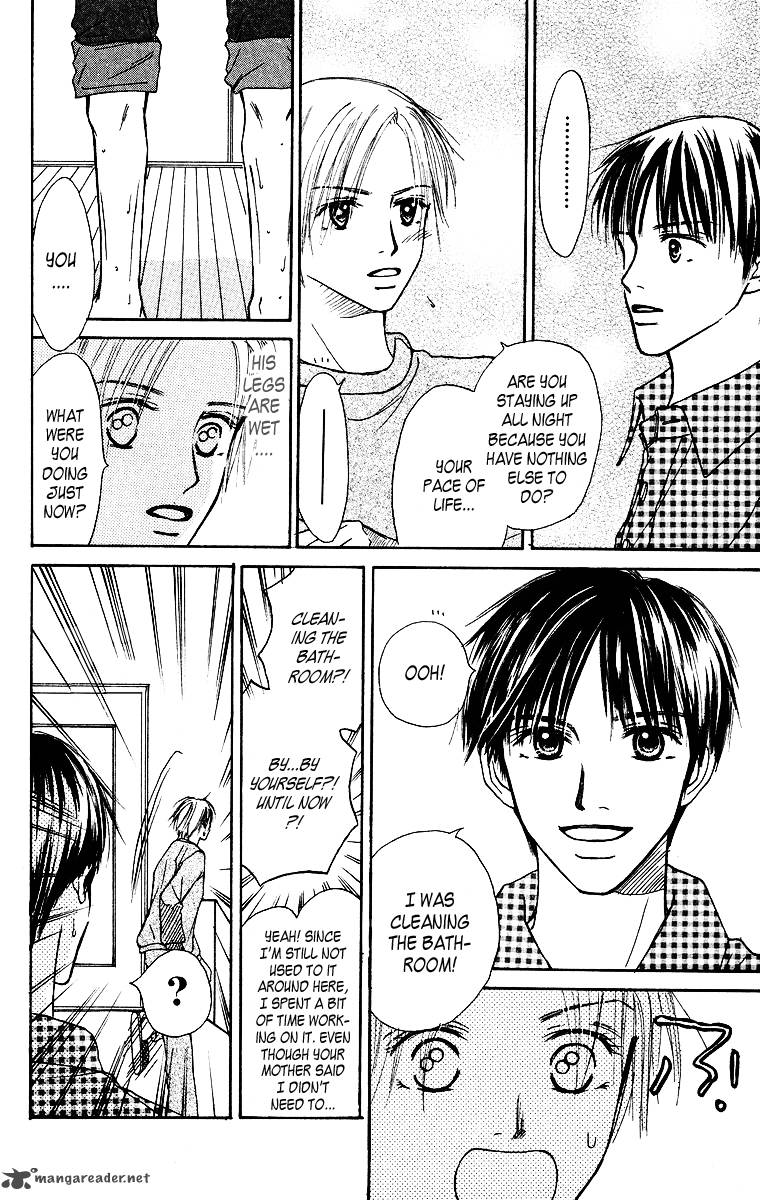 Ibitsu Na Hoshi No Katachi 2 13