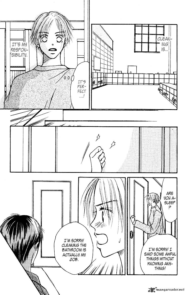 Ibitsu Na Hoshi No Katachi 2 14