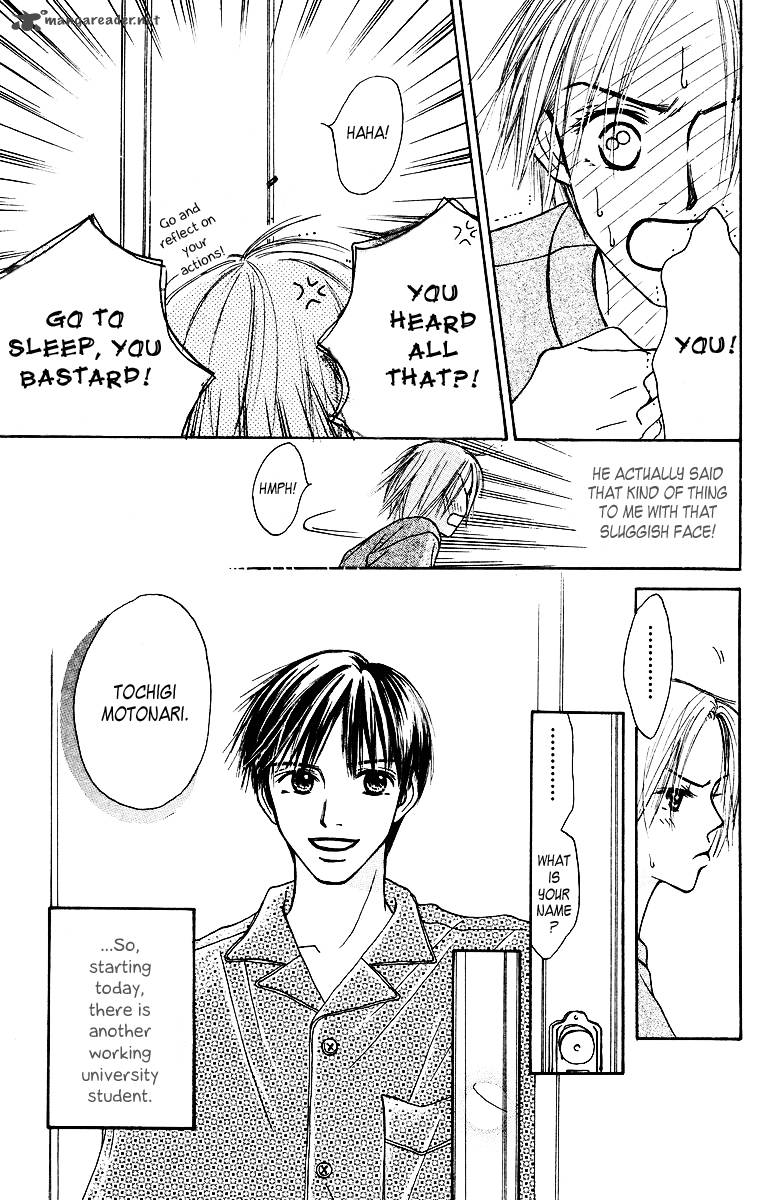 Ibitsu Na Hoshi No Katachi 2 16
