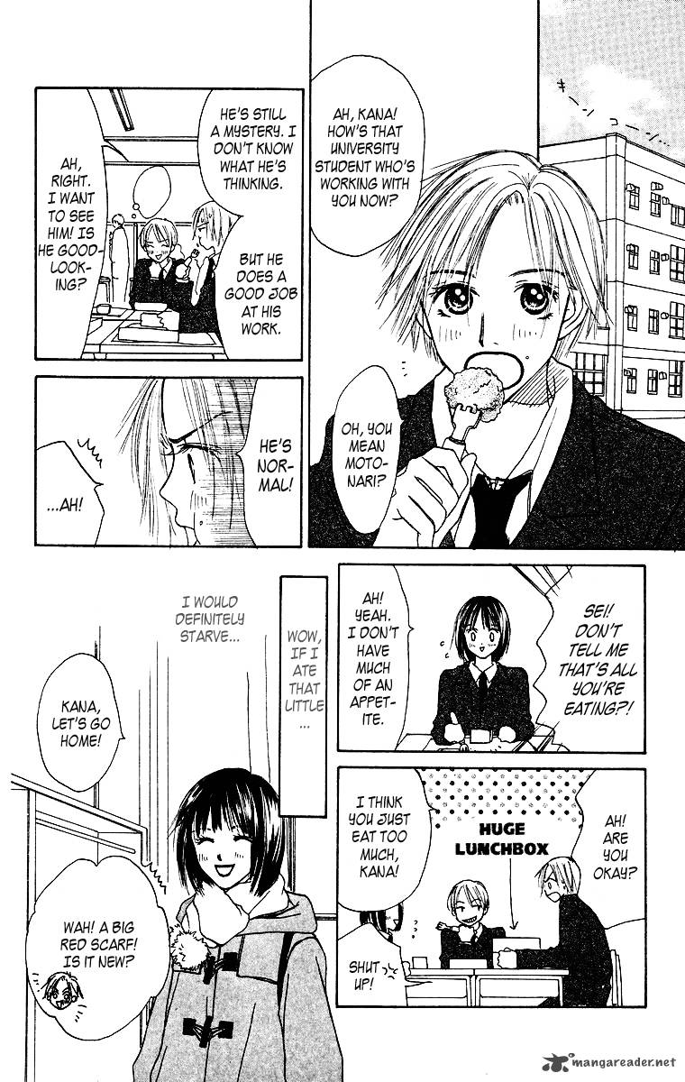 Ibitsu Na Hoshi No Katachi 2 17