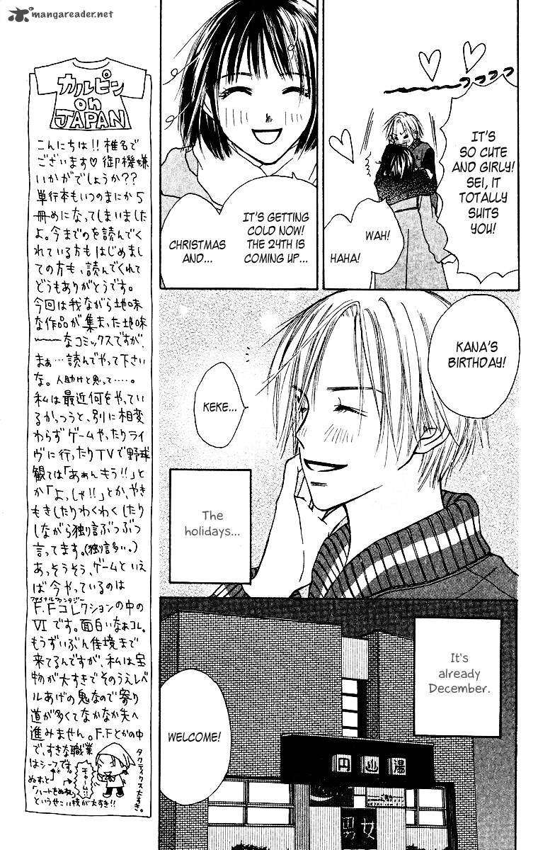 Ibitsu Na Hoshi No Katachi 2 18