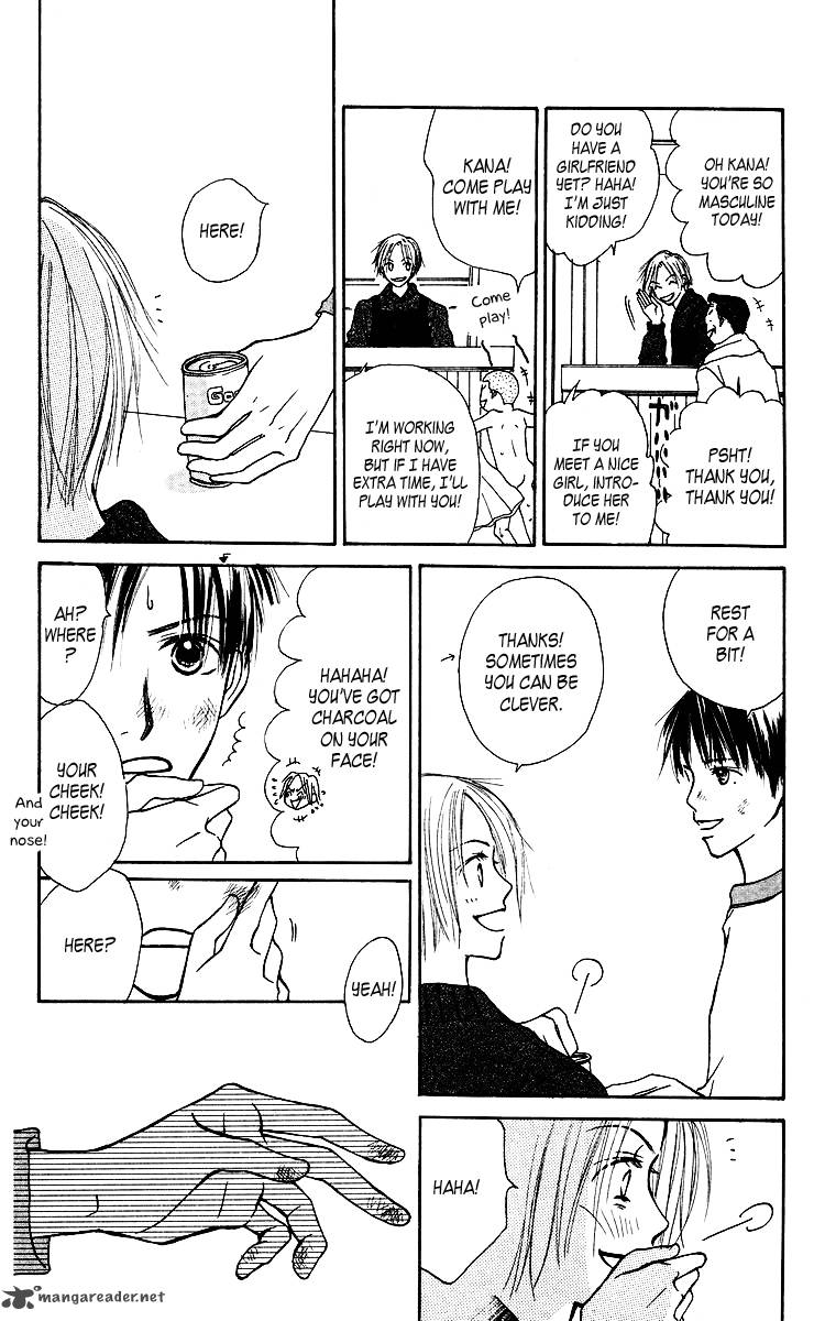 Ibitsu Na Hoshi No Katachi 2 19