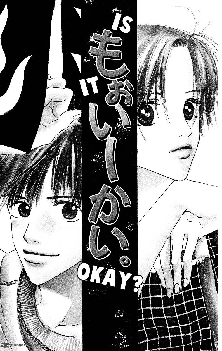 Ibitsu Na Hoshi No Katachi 2 2
