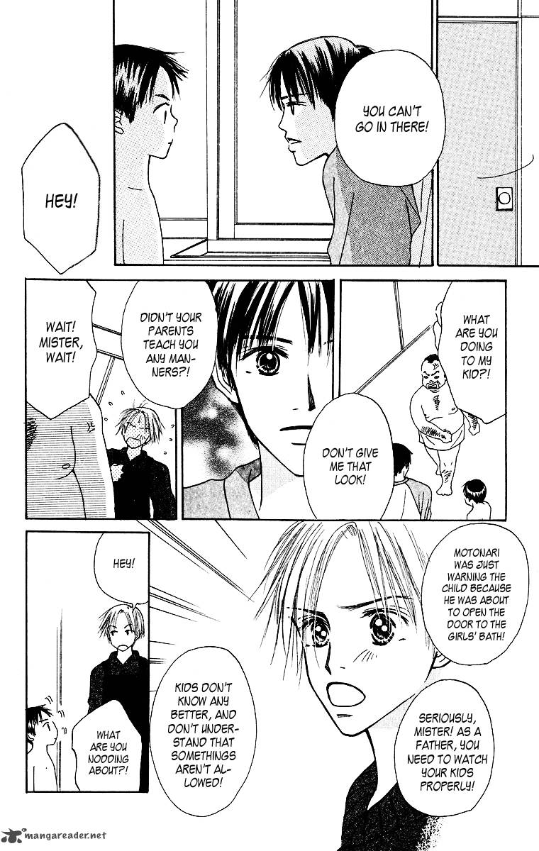Ibitsu Na Hoshi No Katachi 2 21